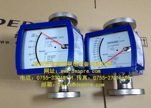 KROHNE流量計(jì)