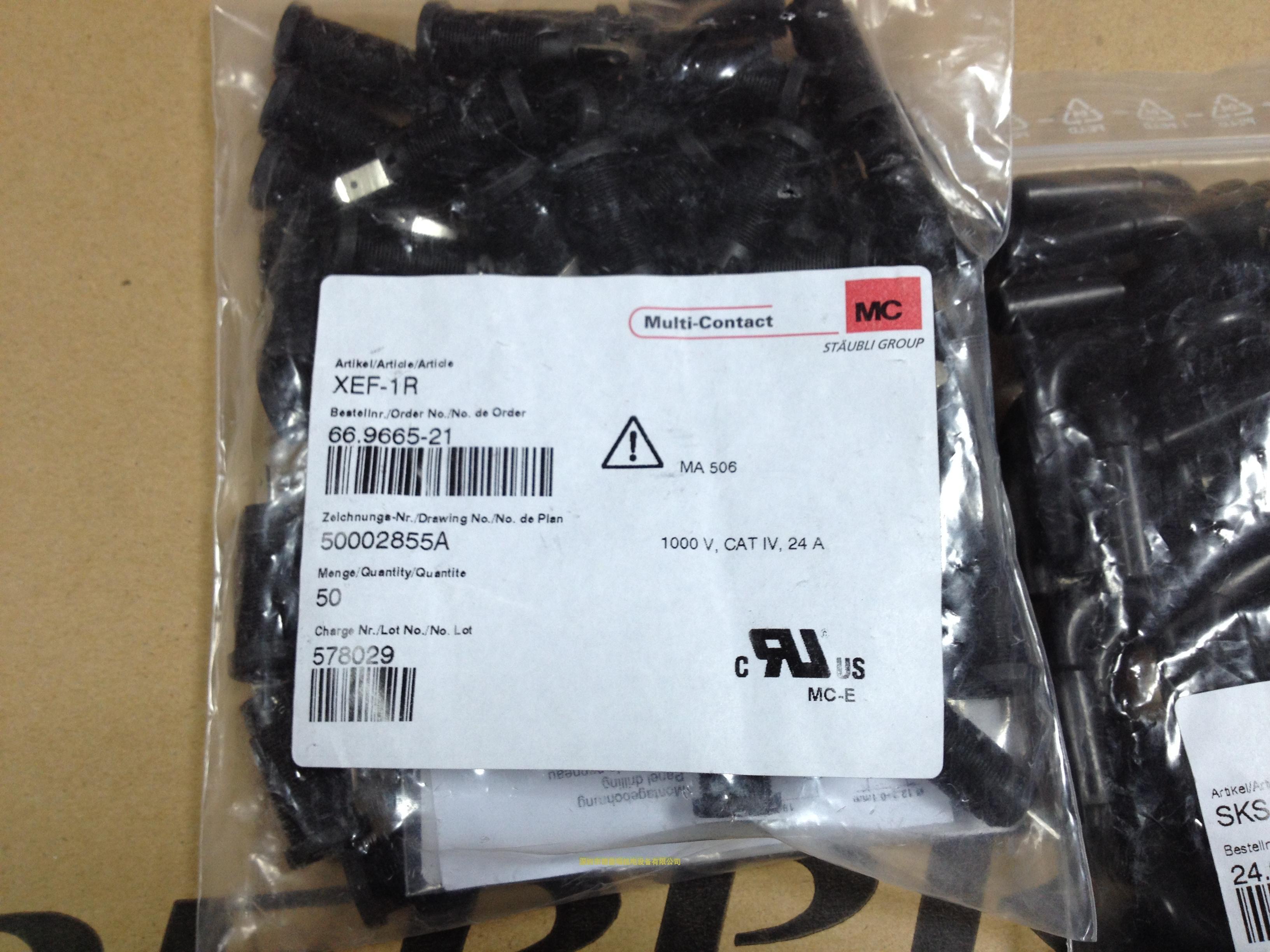 multi-contact醫療行業連接器